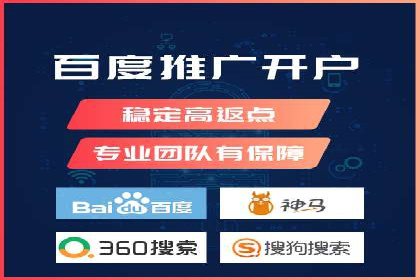 案例解析：SEM推广竞价成本控制